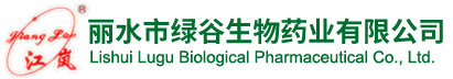 Lishui Lugu Biological Pharmaceutical Co., Ltd.-Lishui Lugu Biological Pharmaceutical Co., Ltd.